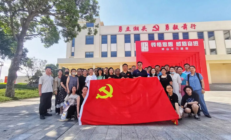 主題教育 | 芒果体育體育集團走進神山黨員綜合教育基地